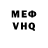 АМФЕТАМИН Розовый FORWARD 21
