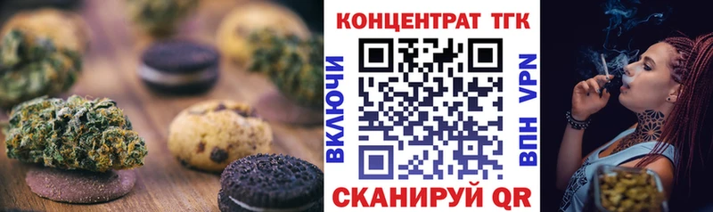 Cannafood марихуана дарнет шоп Новодвинск