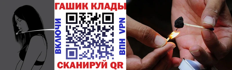 ГАШИШ Premium  hydra ТОР  Новодвинск 