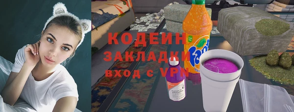 марки lsd Бородино