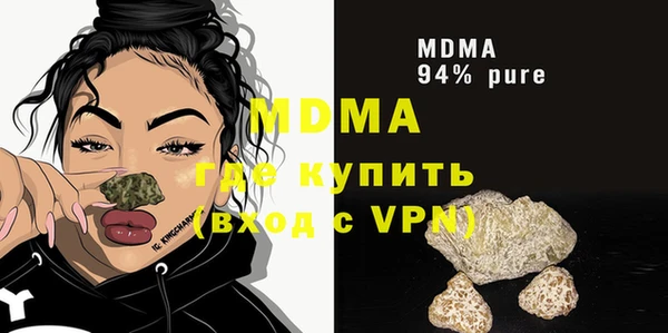 кокаин Бронницы