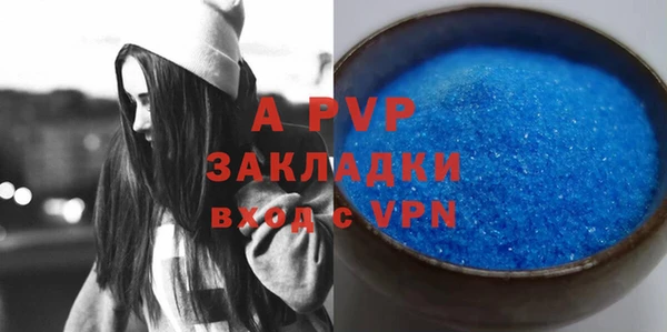 a pvp Бугульма