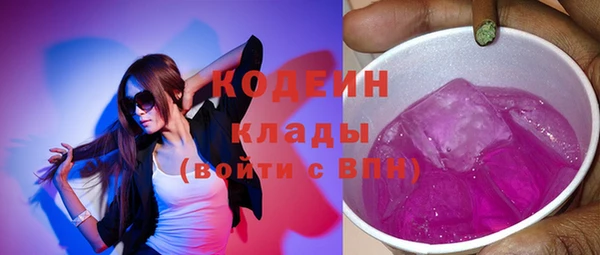 кокаин Бронницы