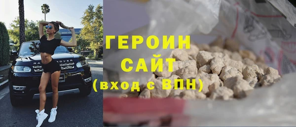 кокаин Бронницы