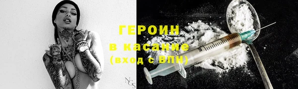 марки lsd Бородино
