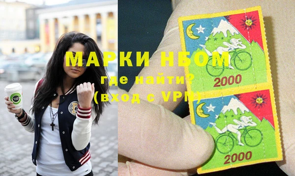марки lsd Бородино