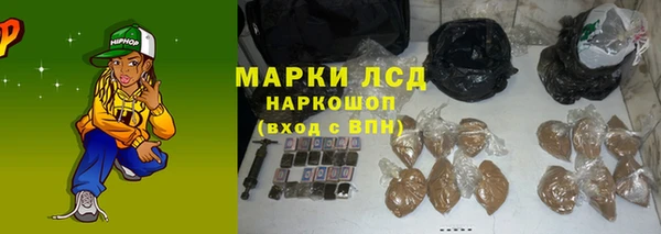 кокаин Бронницы