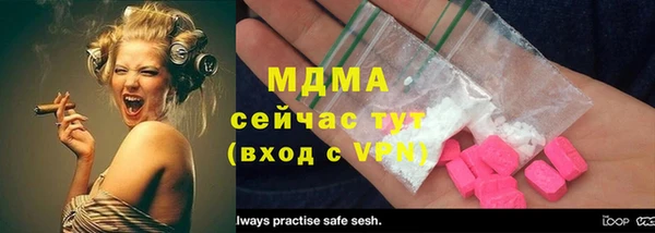 кокаин Бронницы