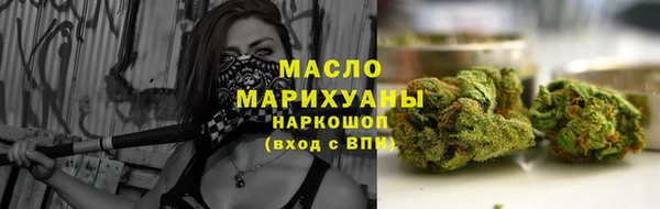 марки lsd Бородино