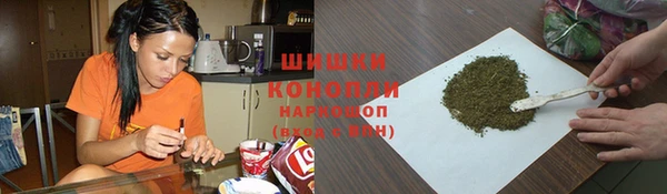 кокаин Бронницы