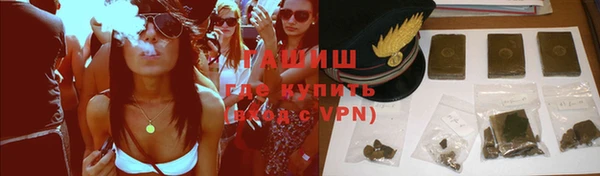 марки lsd Бородино