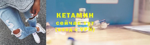 марки lsd Бородино