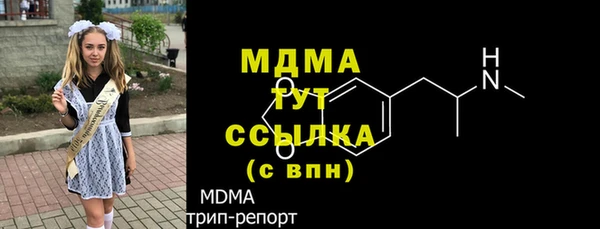 кокаин Бронницы