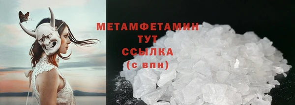 марки lsd Бородино