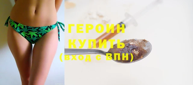 кокаин Бронницы