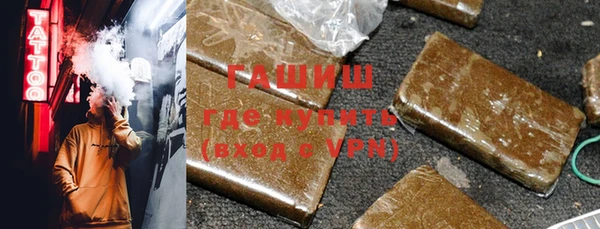 кокаин Бронницы