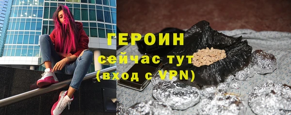 кокаин Бронницы