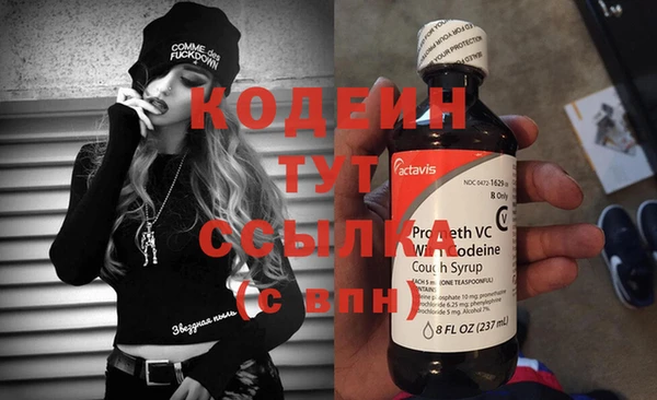 кокаин Бронницы