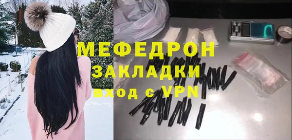 кокаин Бронницы