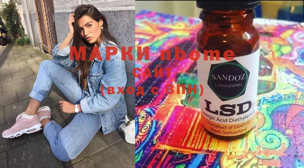марки lsd Бородино