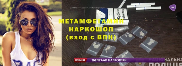 кокаин Бронницы