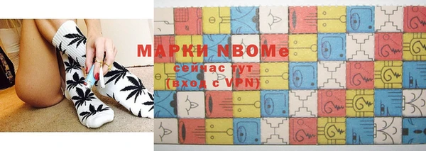 кокаин Бронницы