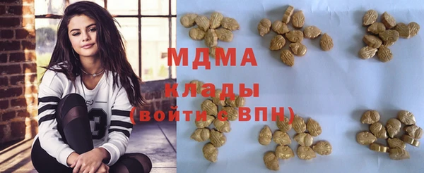 кокаин Бронницы