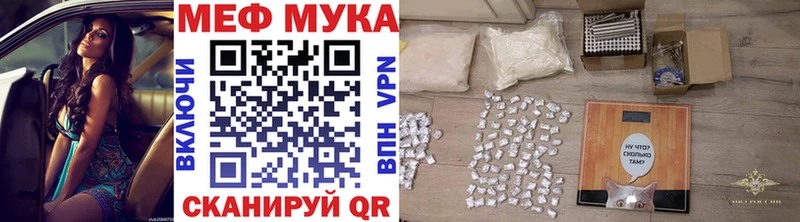 как найти закладки  Новодвинск  Мефедрон VHQ 