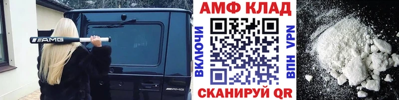 Первитин Methamphetamine  где купить наркоту  Новодвинск 